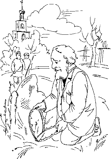 Байки русского сыска any2fbimgloader9.png