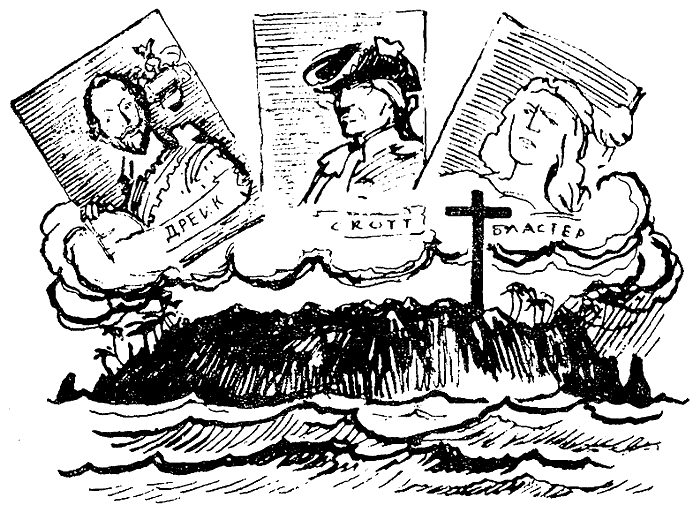 Искатель. 1971. Выпуск №5 i_012.png