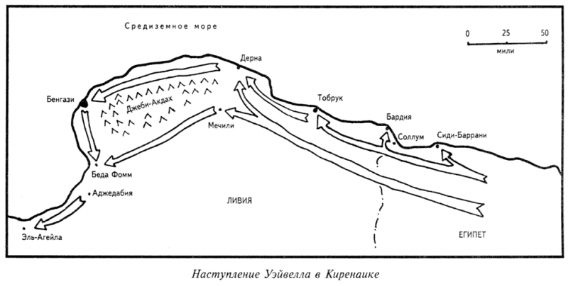 Величайшая победа Роммеля doc2fb_image_03000002.png
