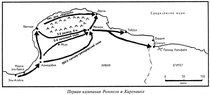 Величайшая победа Роммеля doc2fb_image_03000003.png