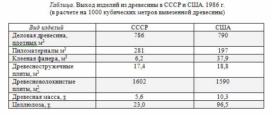 Потерянный разум _3.jpg