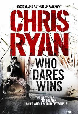 Who Dares Wins pic_1.jpg