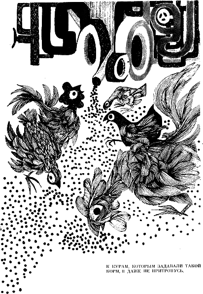 Моццикони i_018.png