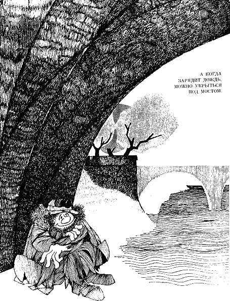 Моццикони i_004.png