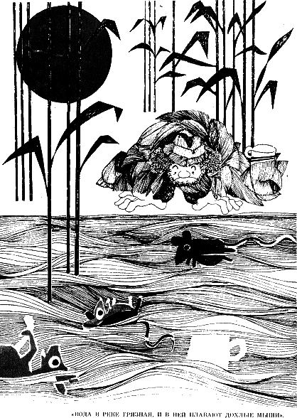 Моццикони i_010.png