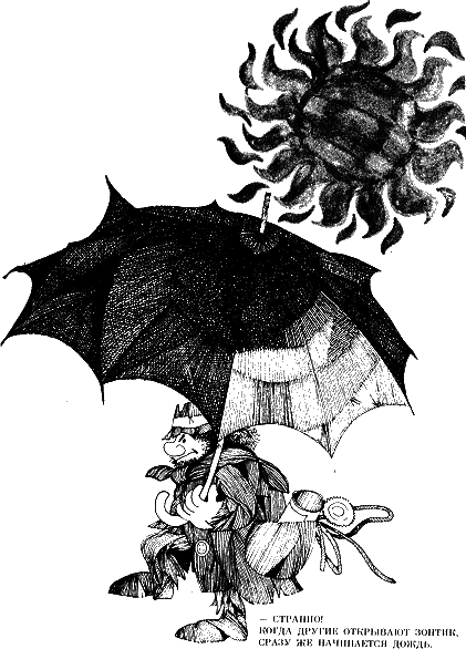 Моццикони i_013.png