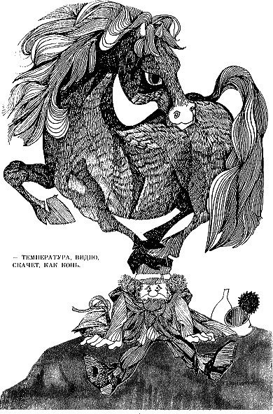 Моццикони i_014.png