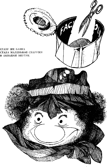 Моццикони i_015.png