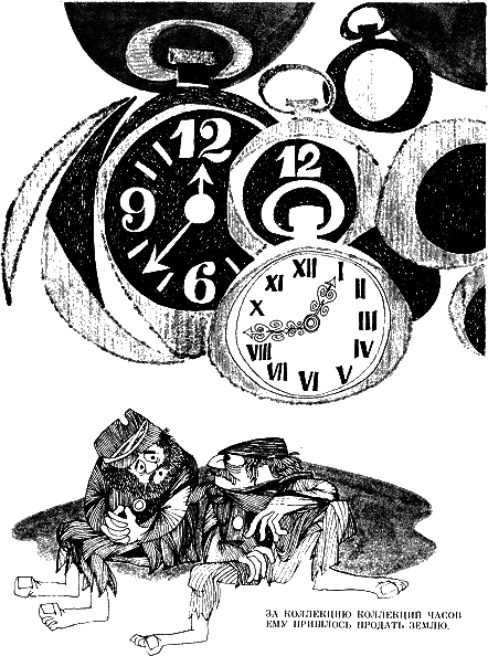 Моццикони i_017.png