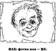 Не только депрессия: охота за настроением i_040.jpg