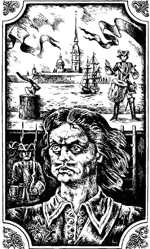 Книга царств i_003.png