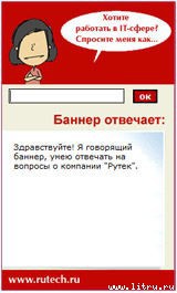 Журнал «Компьютерра» № 15 от 17 апреля 2007 года _6833.jpg