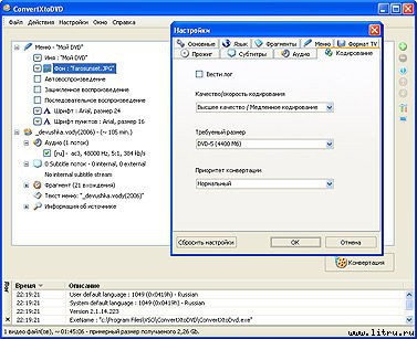 Журнал «Компьютерра» № 15 от 17 апреля 2007 года _r683_5_2.jpg