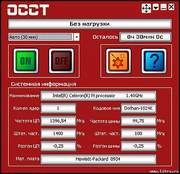 Журнал «Компьютерра» № 15 от 17 апреля 2007 года _r683_7_3.jpg