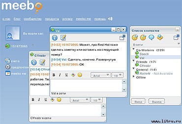 Журнал «Компьютерра» № 12 от 27 марта 2007 года _r680_910_1.jpg