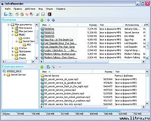 Журнал «Компьютерра» № 12 от 27 марта 2007 года _r680_9_2.jpg