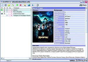 Журнал «Компьютерра» № 12 от 27 марта 2007 года _r680_9_3.jpg