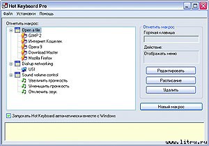 Журнал «Компьютерра» № 12 от 27 марта 2007 года _r680_9_4.jpg