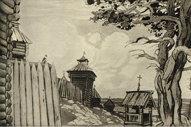 Слово о полку Игореве (2 перевода) i_011.png