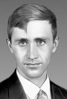 Большая Советская Энциклопедия (СК) i009-001-224101726.jpg