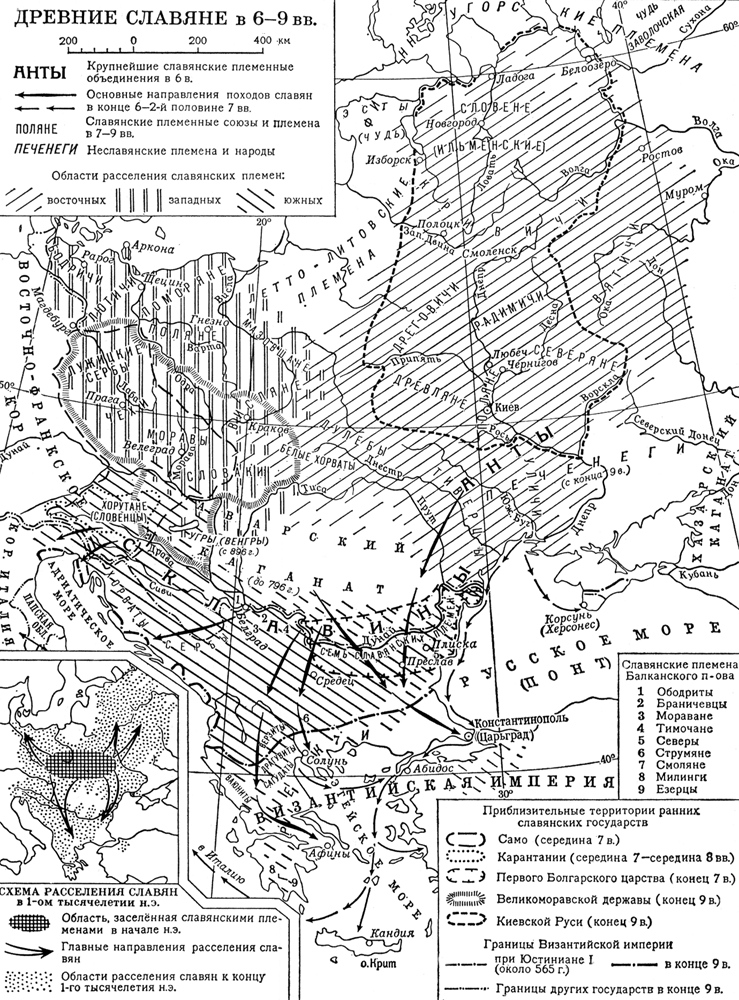 Большая Советская Энциклопедия (СЛ) i010-001-266880259.jpg