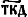 Большая Советская Энциклопедия (СЛ) i-images-131347499.png