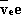 Большая Советская Энциклопедия (СЛ) i-images-180895017.png