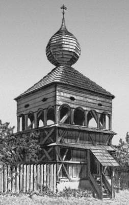 Большая Советская Энциклопедия (СЛ) i009-001-217352843.jpg