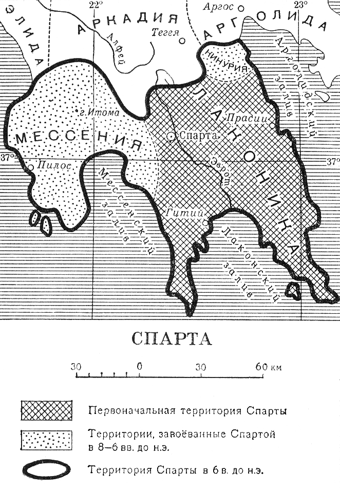 Большая Советская Энциклопедия (СП) i008-pictures-001-299110619.jpg