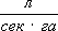 Большая Советская Энциклопедия (СТ) i-images-164506594.png