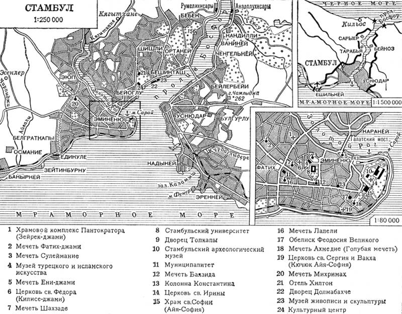 Большая Советская Энциклопедия (СТ) i009-001-226980273.jpg