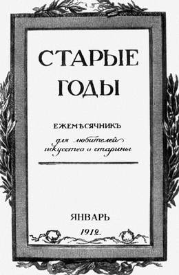 Большая Советская Энциклопедия (СТ) i009-001-205066265.jpg