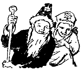Две повести (с илл.) pic_10.png