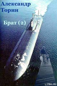 Брат (2) doc2fb_image_02000001.jpg
