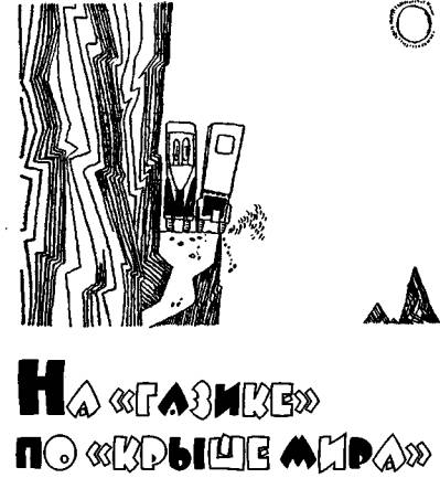 Безвыходных положений не бывает any2fbimgloader3.jpeg