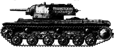 Военная мысль в СССР и в Германии i_049.png