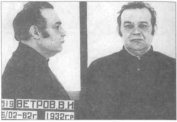 Научно-техническая разведка от Ленина до Горбачева image04.jpg