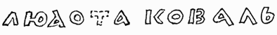Судьбы вещей i_010.png