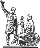 История русского народа в XX веке (Том 1, 2) sovremennik.png