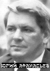 Россия под властью масонов i_007.jpg