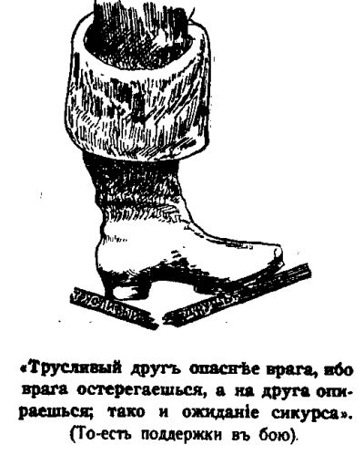Суворов _18.jpg