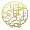 Тафсир Аль-Коран ornam.png
