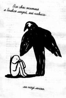 Крадійка книжок i_005.jpg