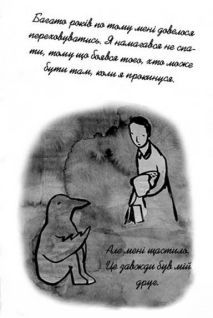 Крадійка книжок i_008.jpg