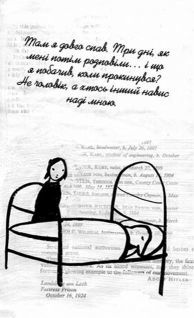 Крадійка книжок i_011.jpg