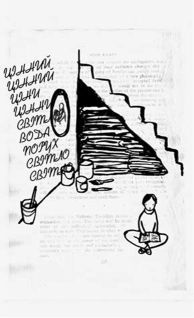 Крадійка книжок i_017.jpg
