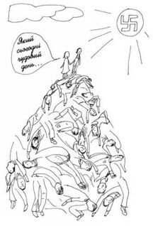 Крадійка книжок i_025.jpg