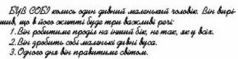 Крадійка книжок i_026.jpg