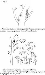 Крадійка книжок i_034.jpg