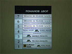 Журнал «Компьютерра» № 29 от 14 августа 2007 года i_037.jpg